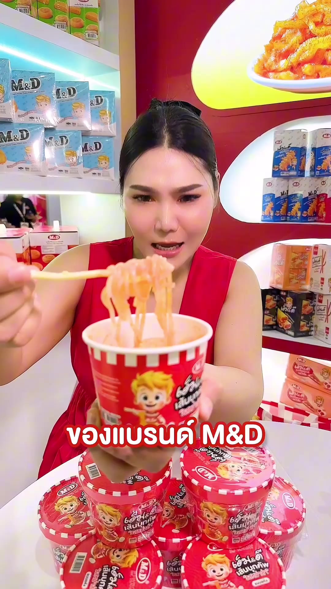 @ไอซ์ซี่ กินยั่ว
