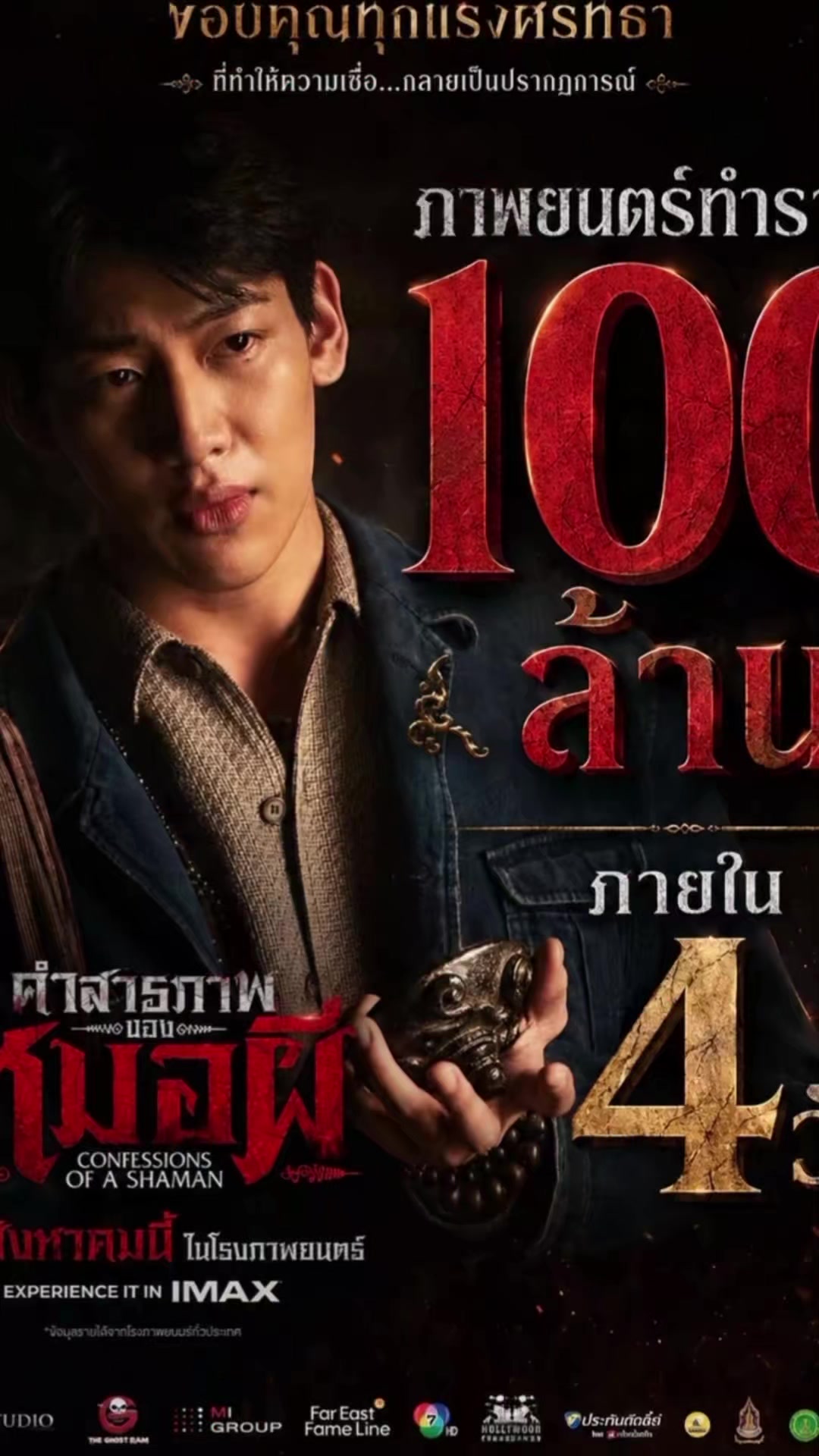 @🇹🇭แบมแบมเป็นของผมครับ🇺🇲