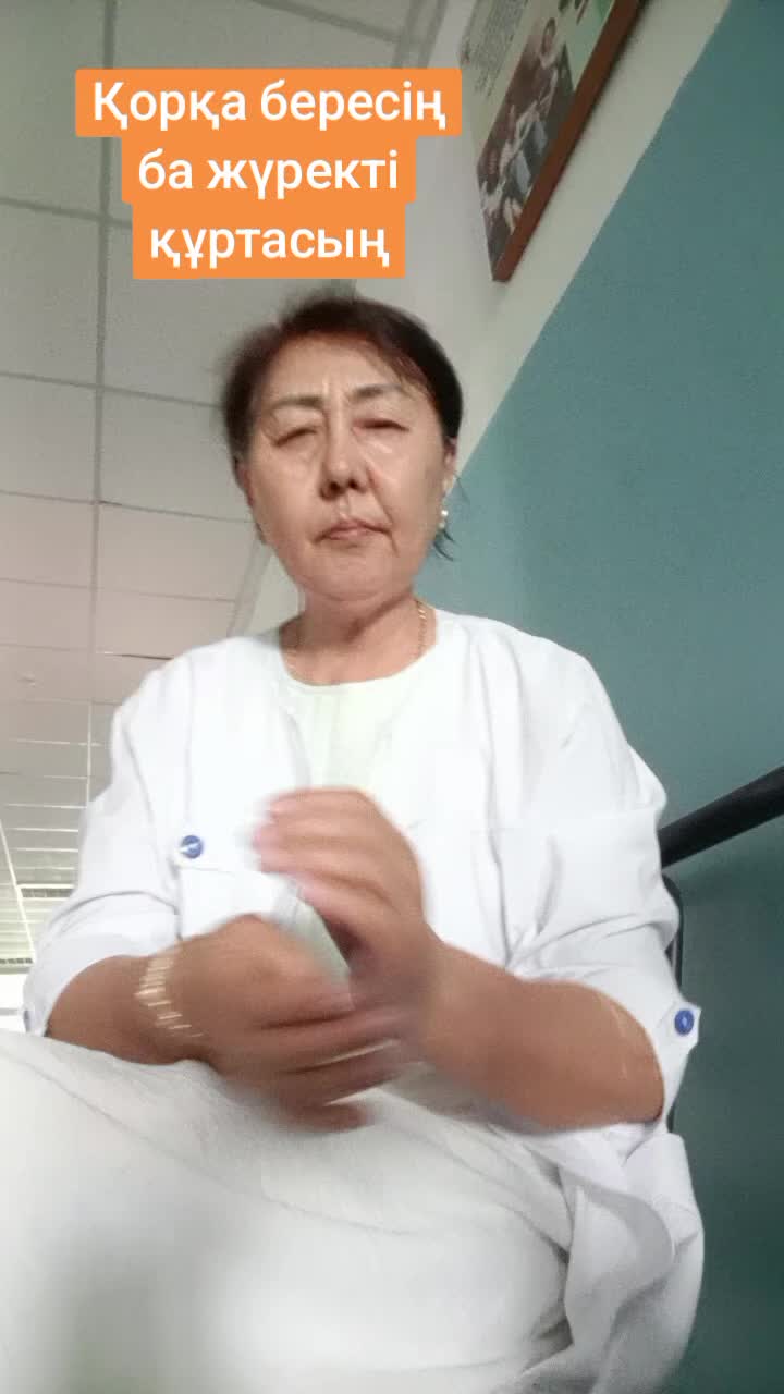 @Гулфайруз пайдалы кеңес