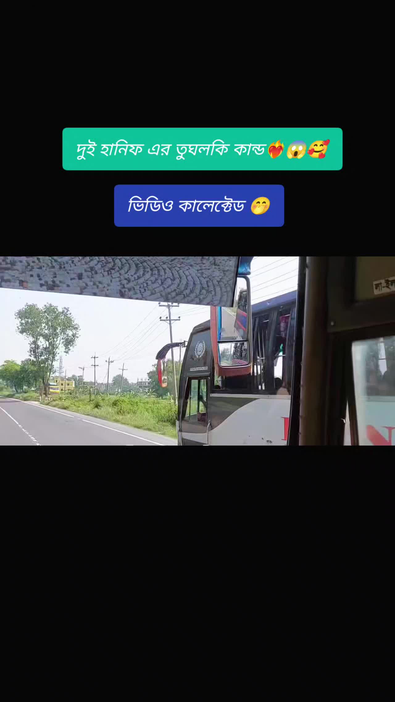 @❤️Bus Lover Sayed❤️