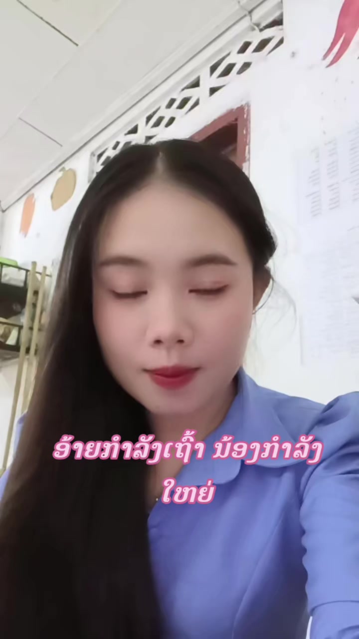 @🥰ສາວຄູລົດເມ😝