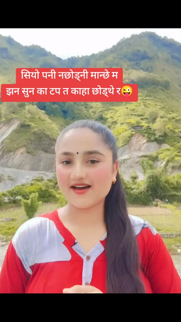 @Babita Khanal
