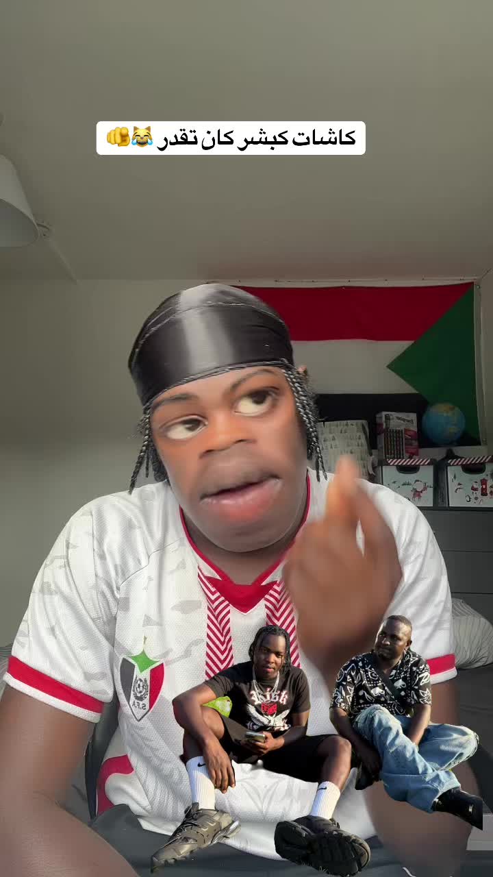 @🗡️كاشات🎤