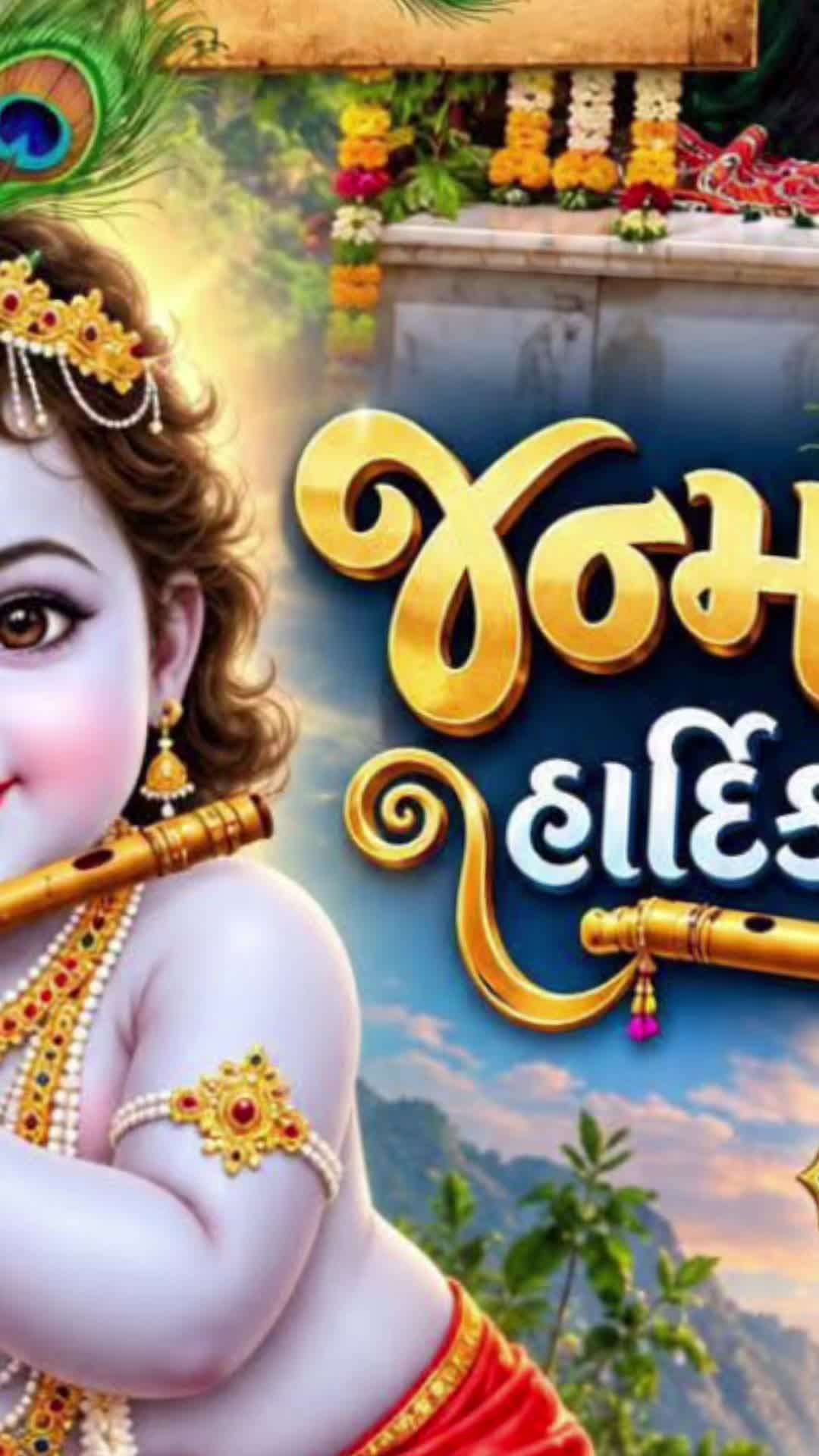 @🕉️नम:ह शिवाय🕉️