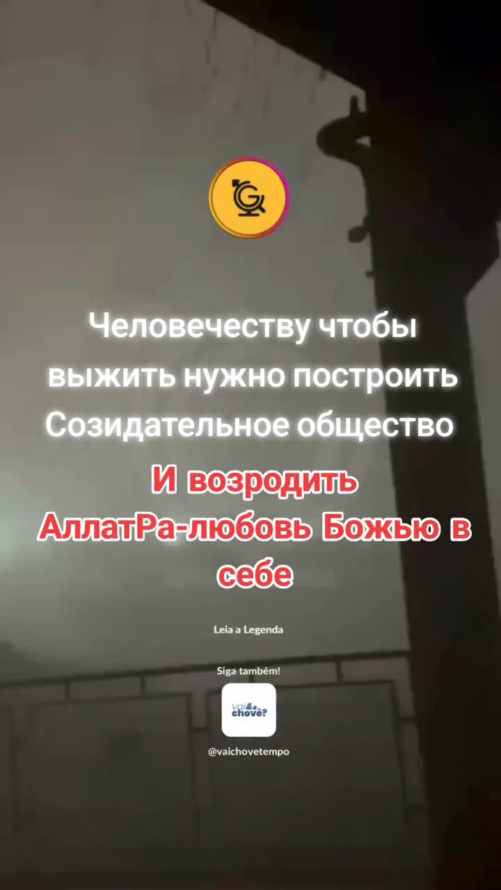 @Климатический цикл 12000 лет!