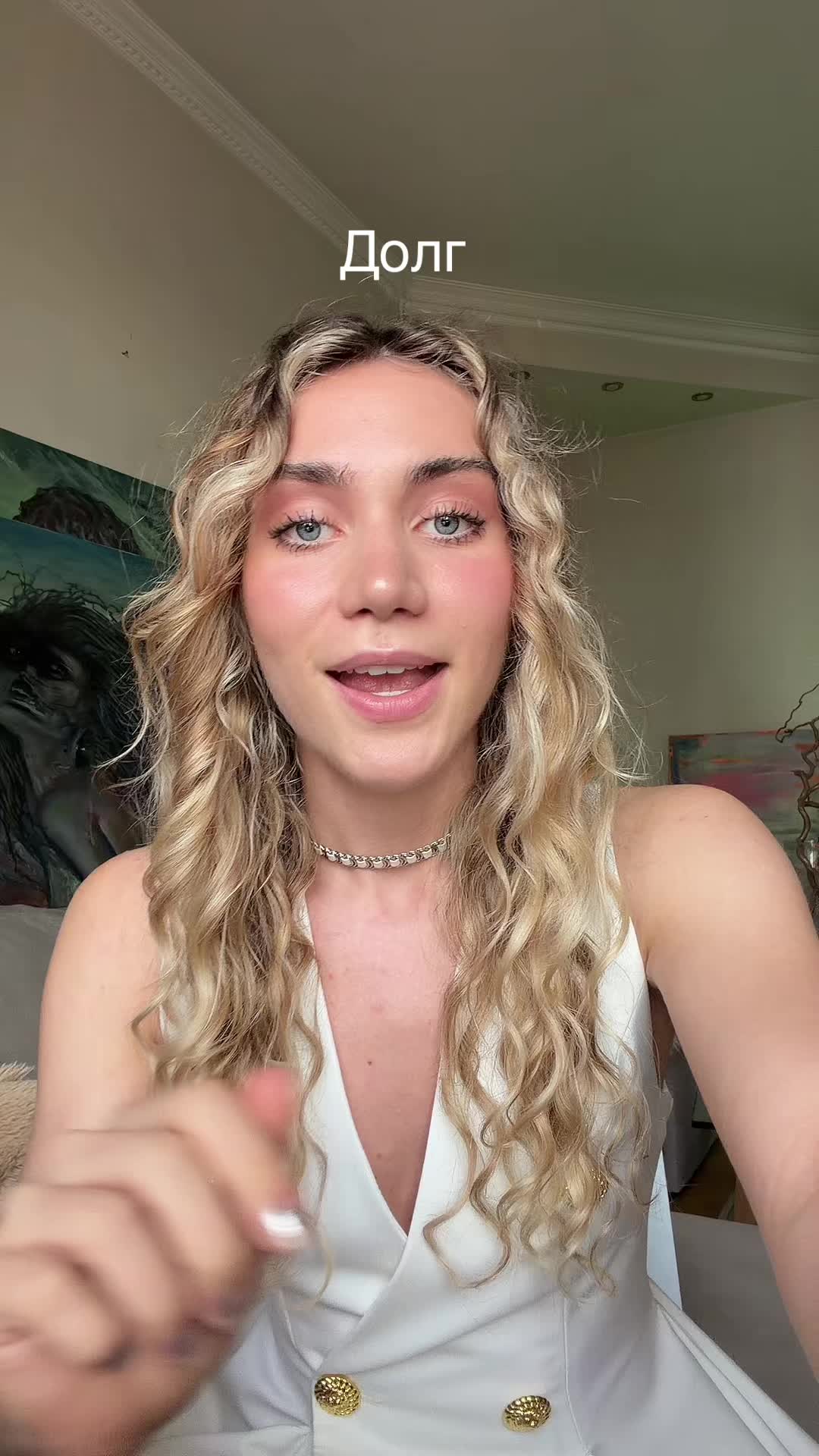@Элайна
