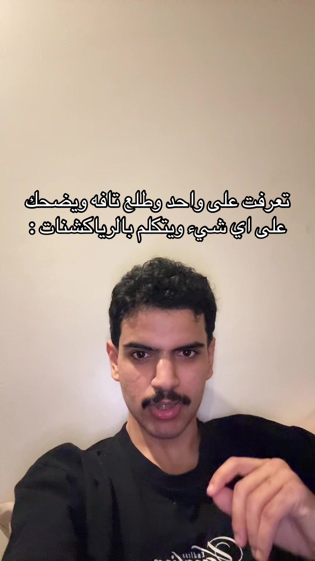 @تركي العاصمي