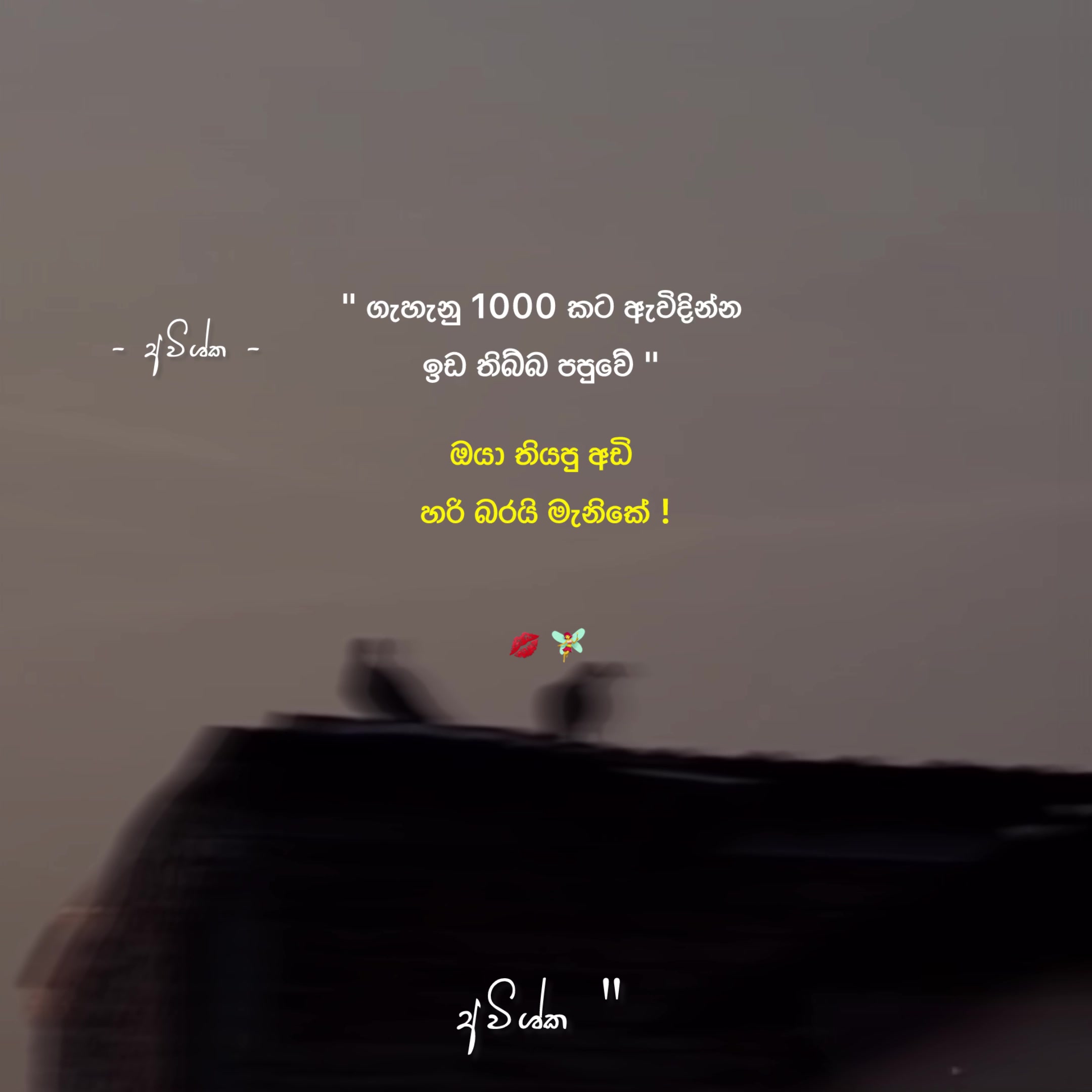 @𝐀𝐯𝐢𝐬𝐡𝐤𝐚 ☁️