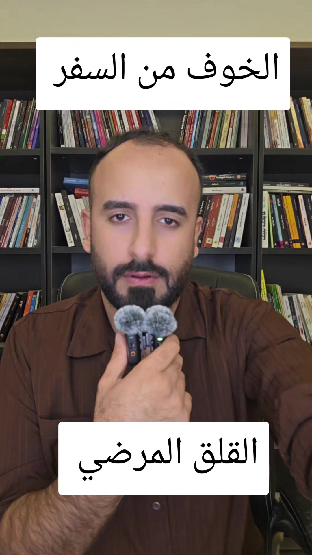 @عمر المحمدي