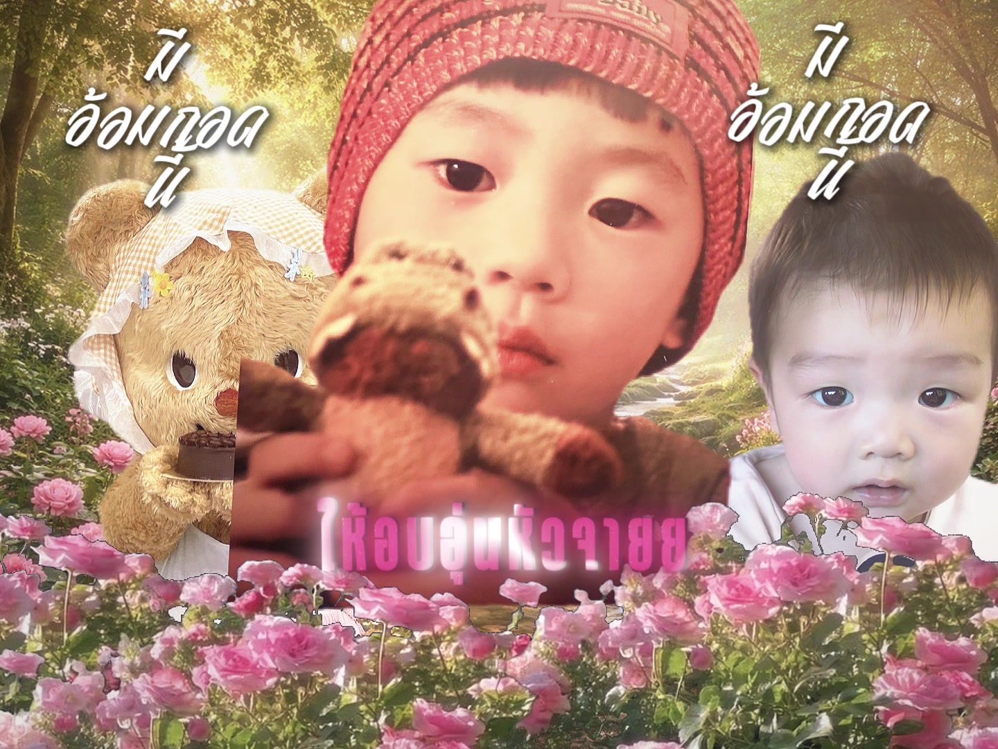 @bingsumamuang