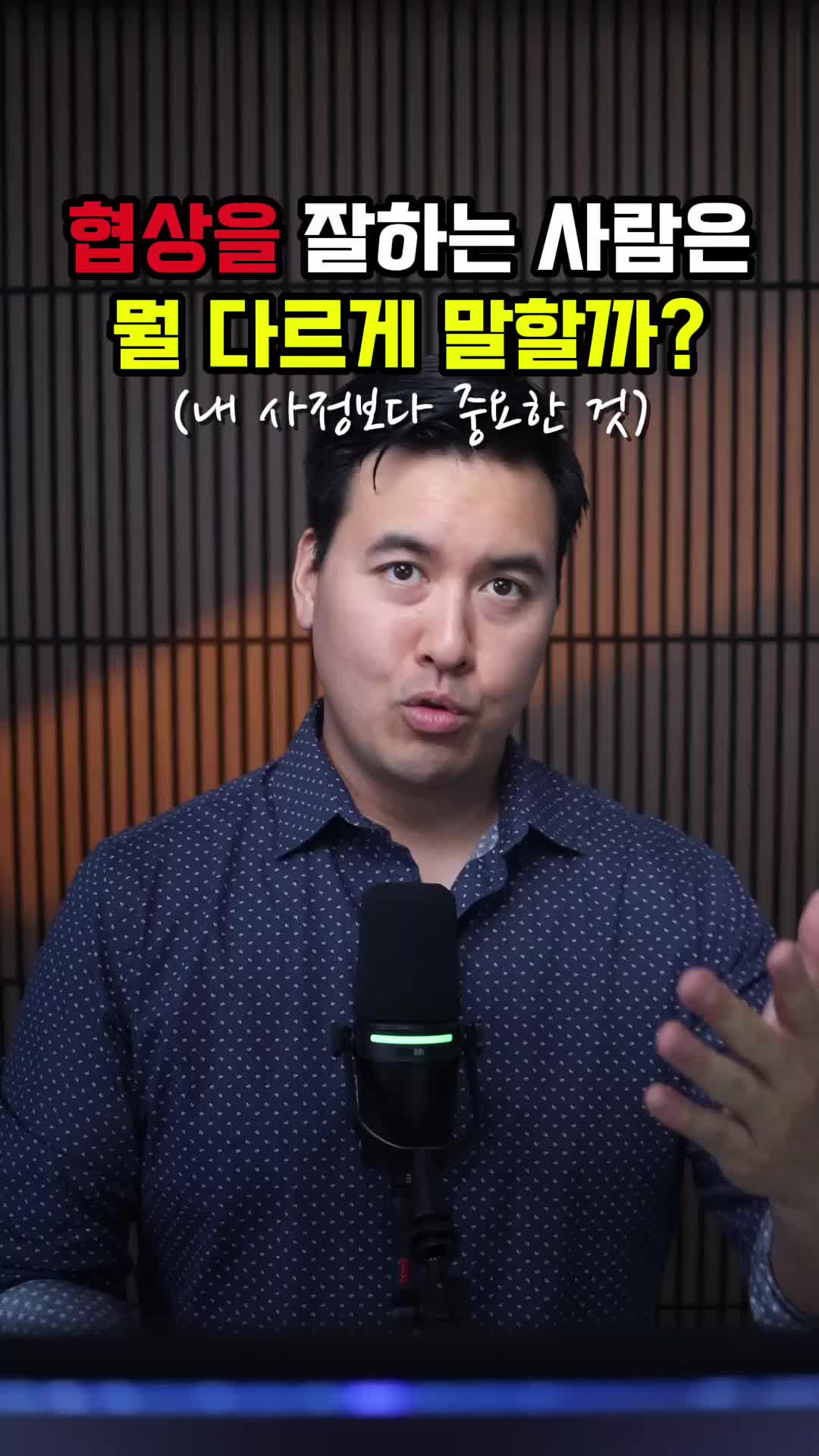 @미국 변호사 Samuel Jeon