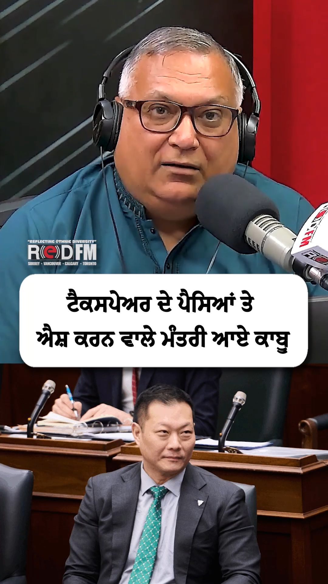 @RED FM Calgary