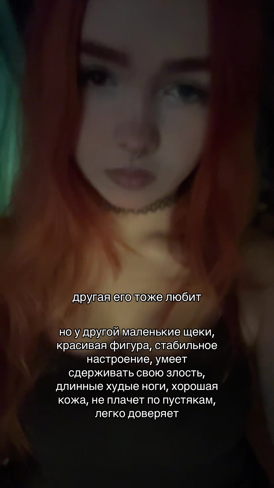 @перцовка