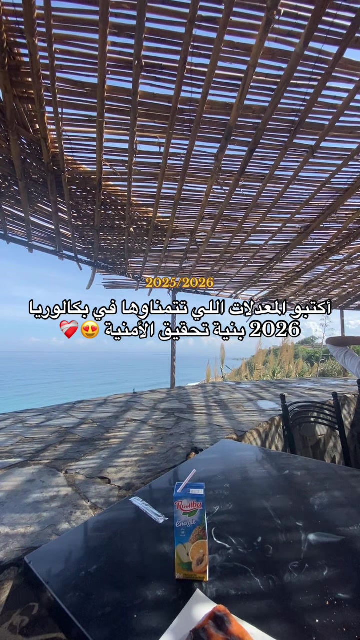 @Mehdi Mesloub