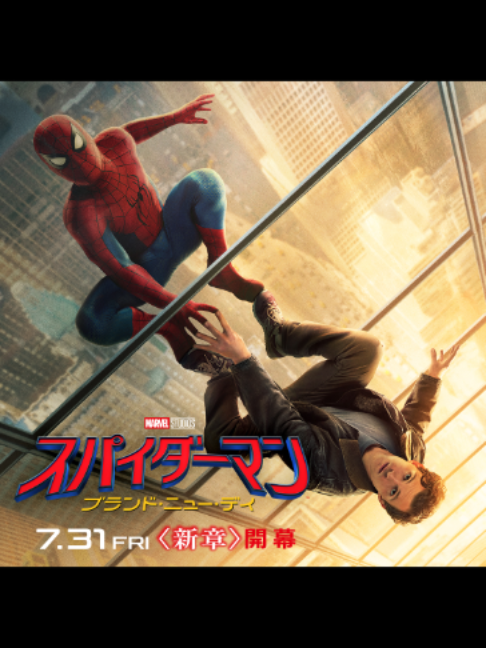 @ソニー・ピクチャーズ映画 公式