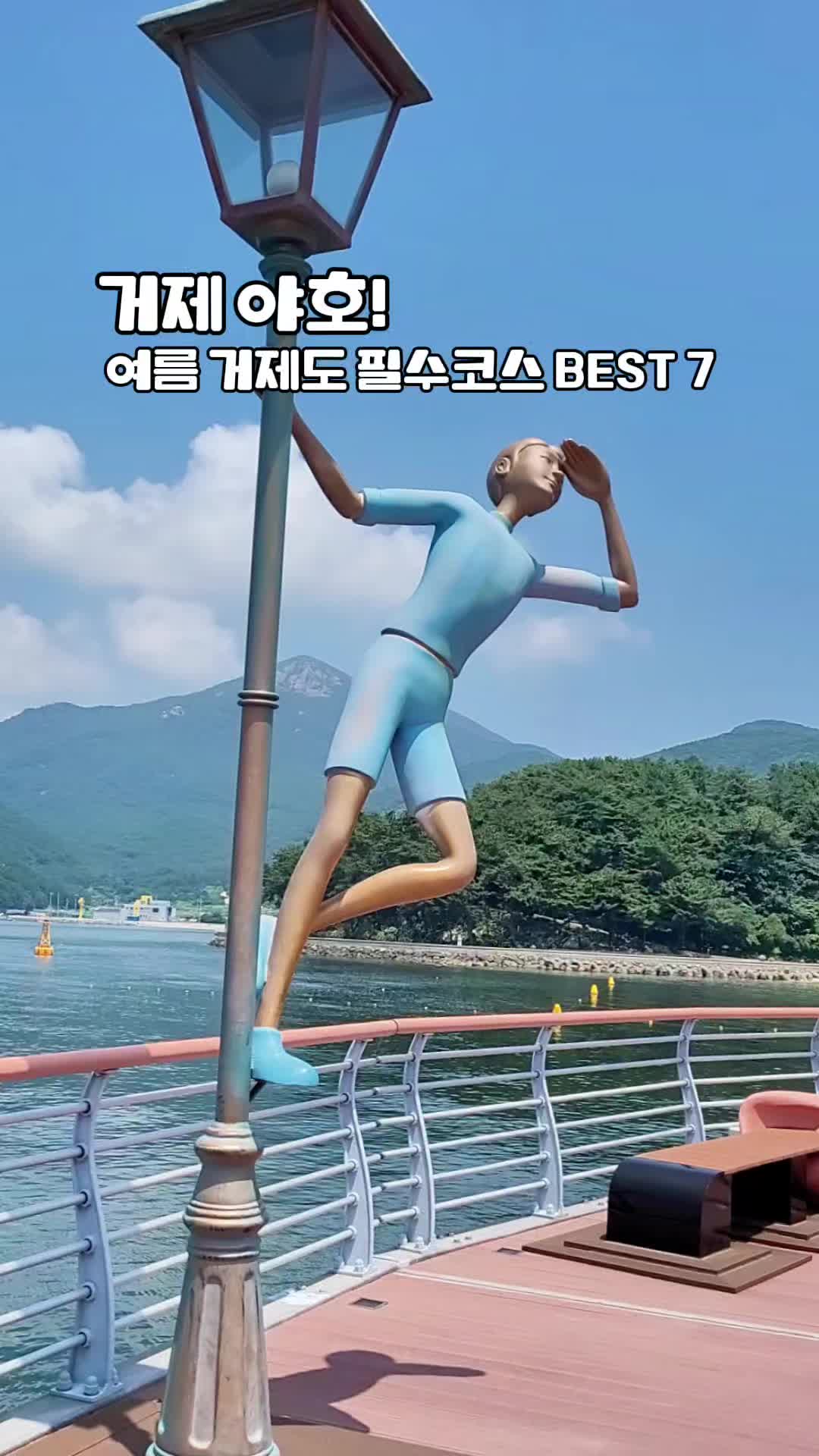 @ON로드 여행기