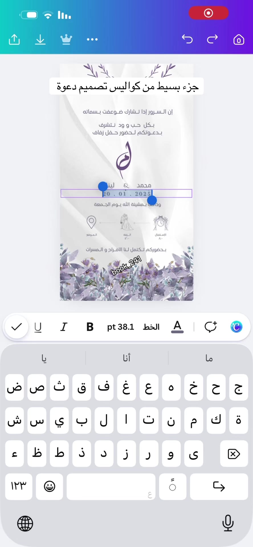 @متجر مسار للخدمات الطلابية 📚