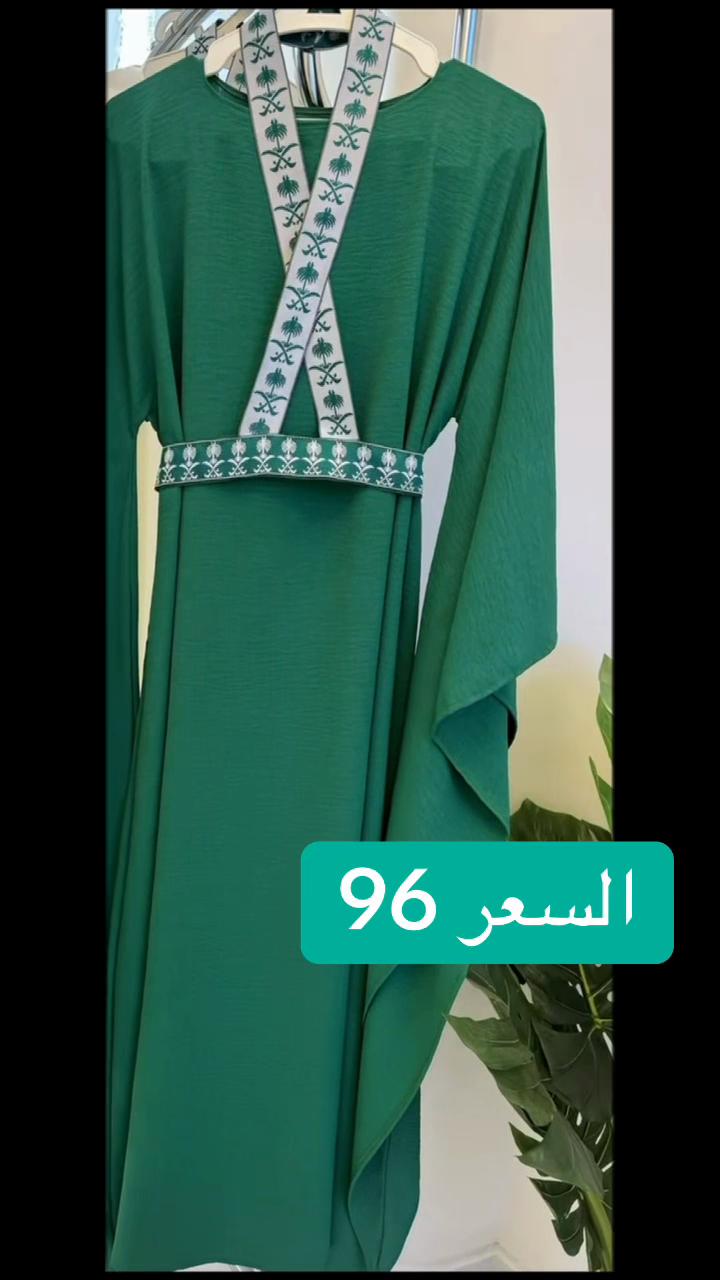 @متجر اريام