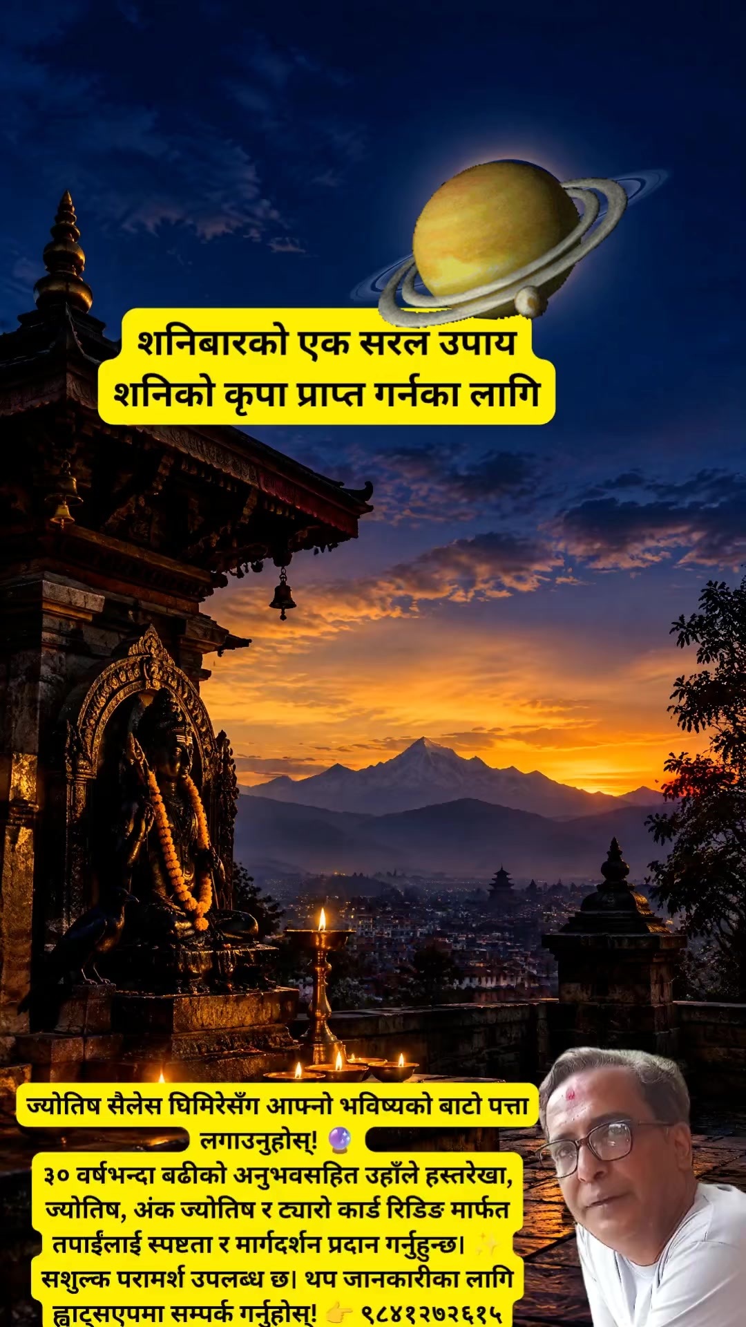 @Astrologer Sailesh Ghimire