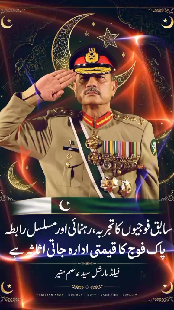 @🏴⚔️KAsHiF☠️774⚔️🇵🇰