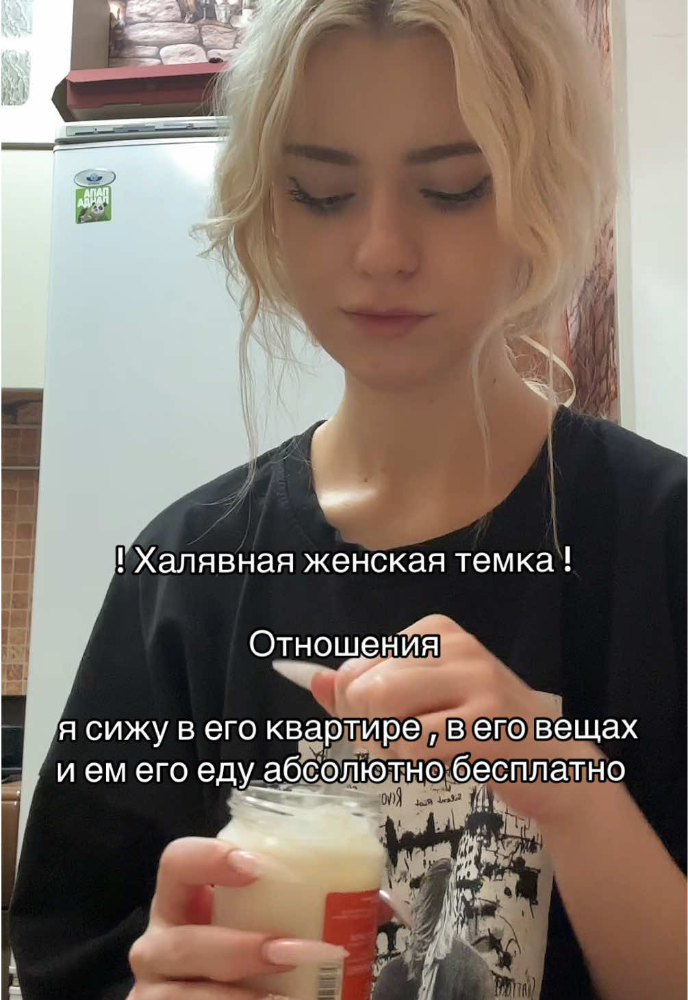 @мета лол