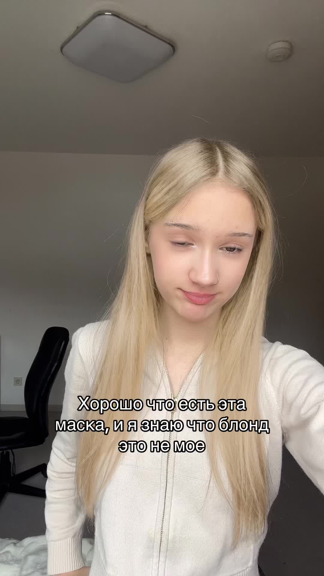 @машка