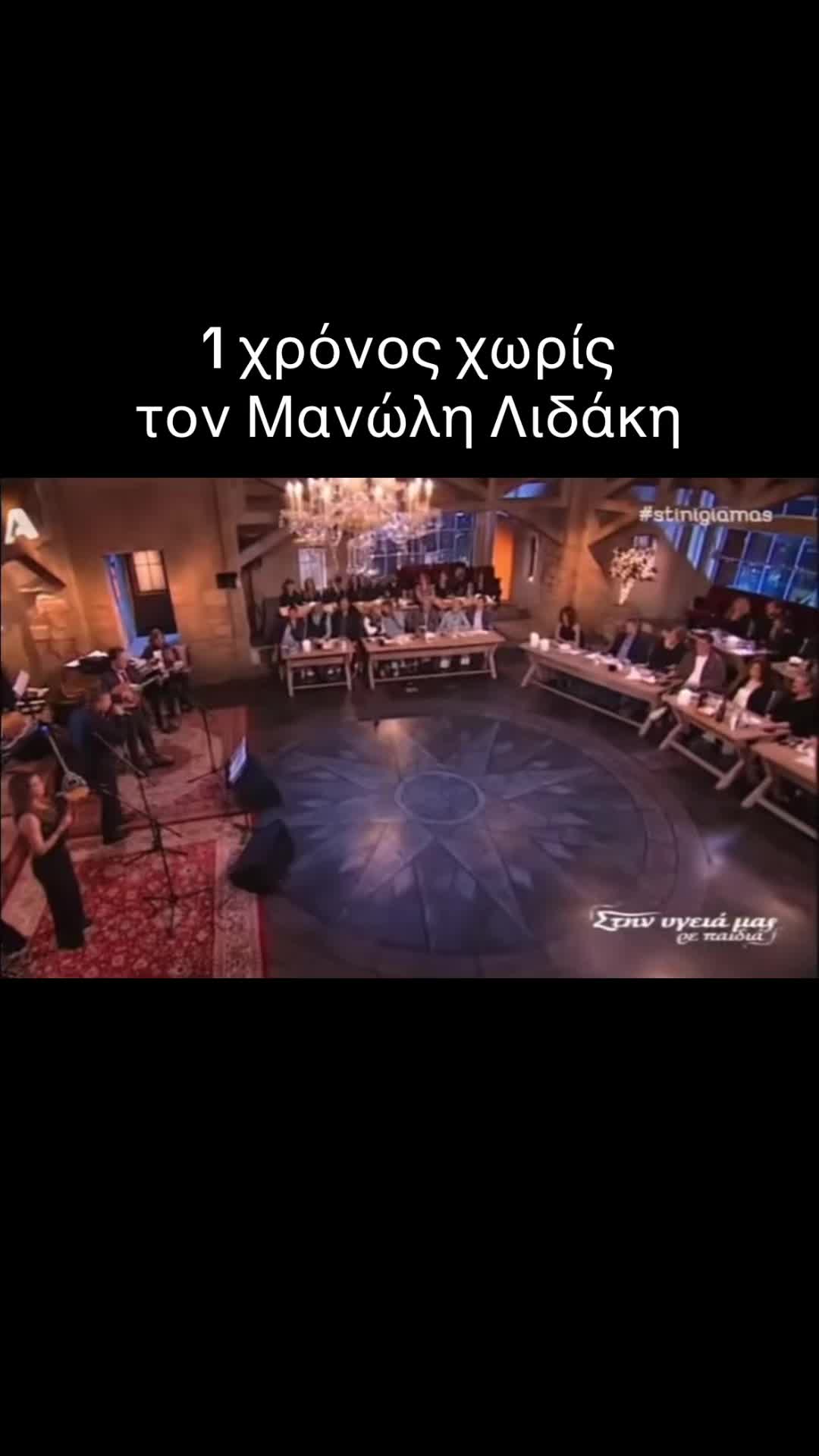 @Emmanuela Chiotaki