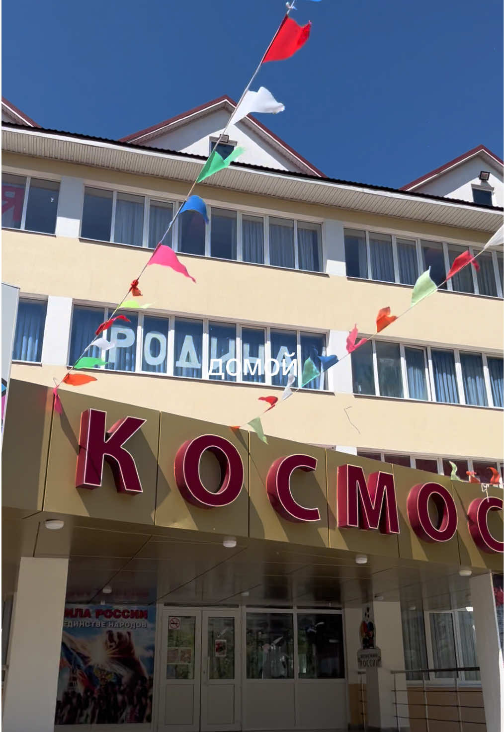 @ди динь