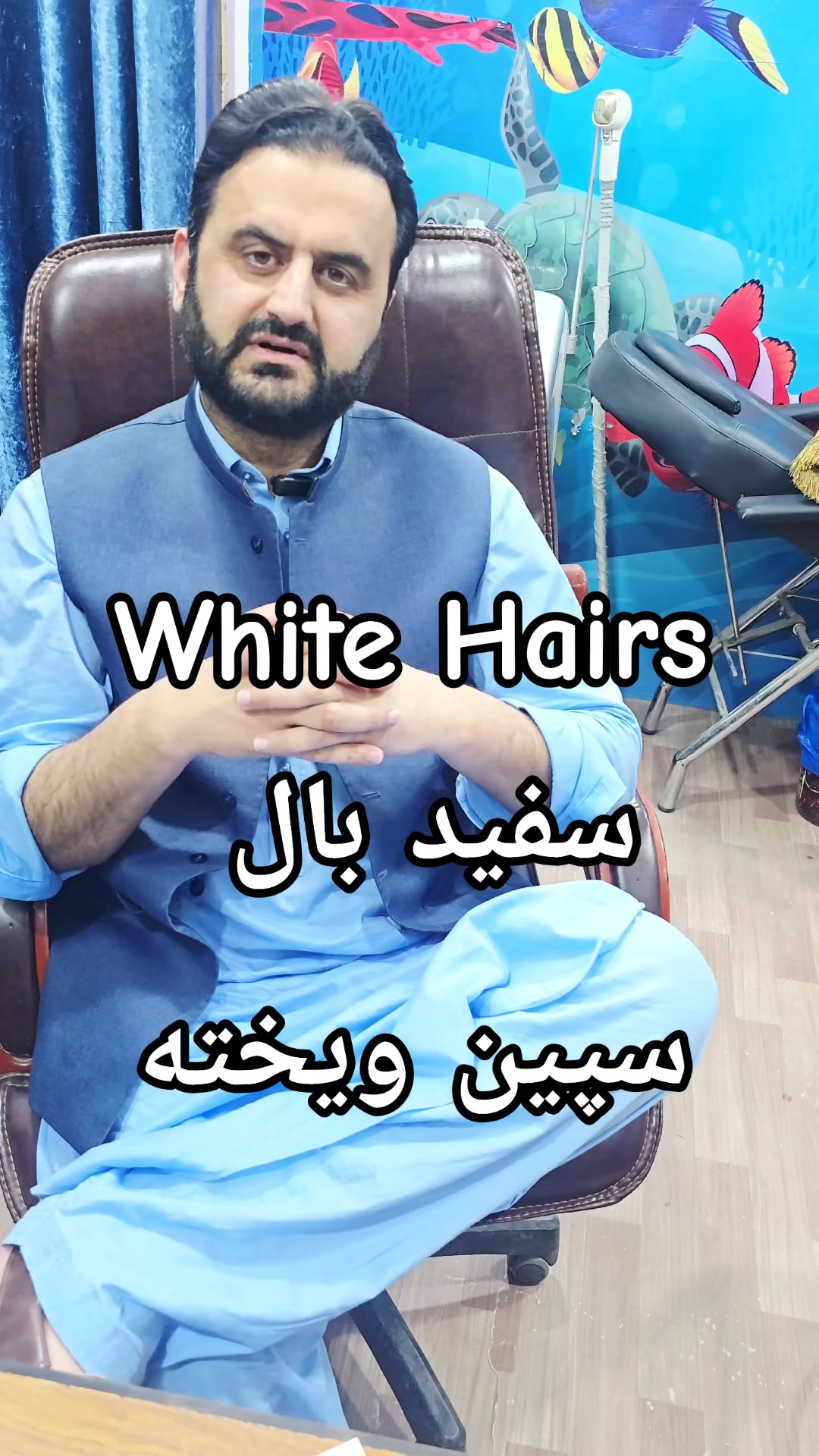 @Dr Mian Shahid Gul