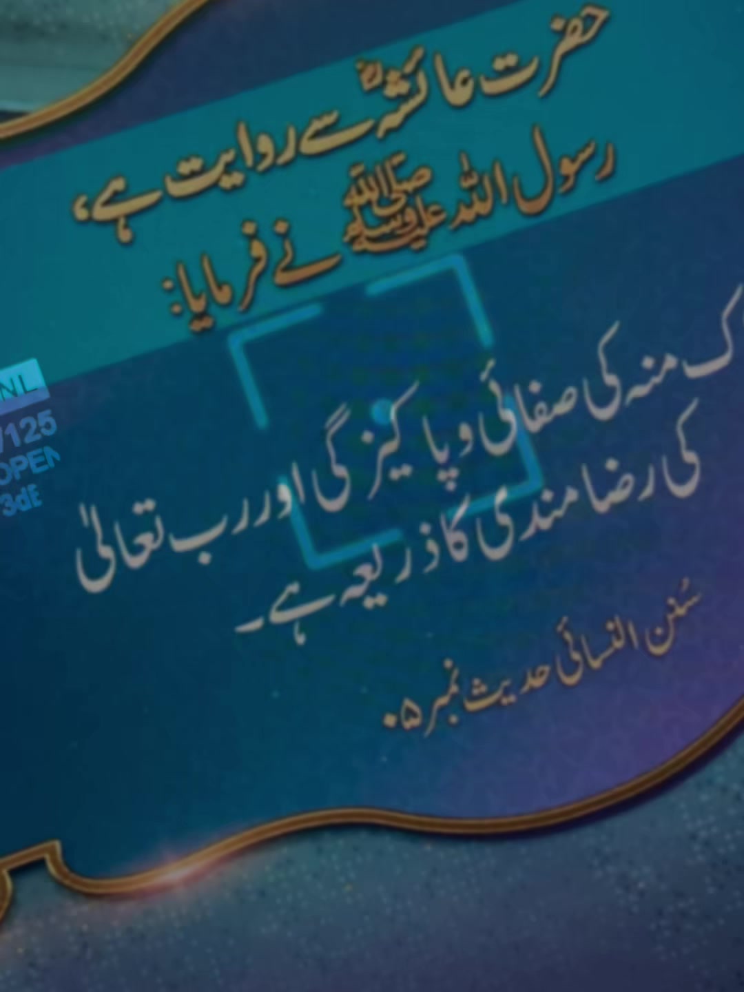 @ishrat