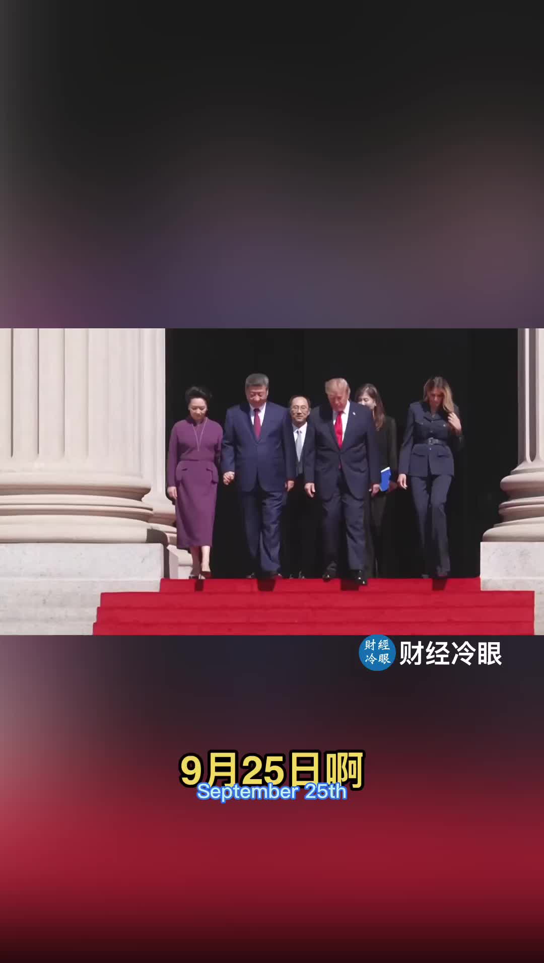 @财经冷眼