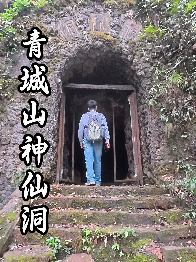 @阿乐的探索旅行