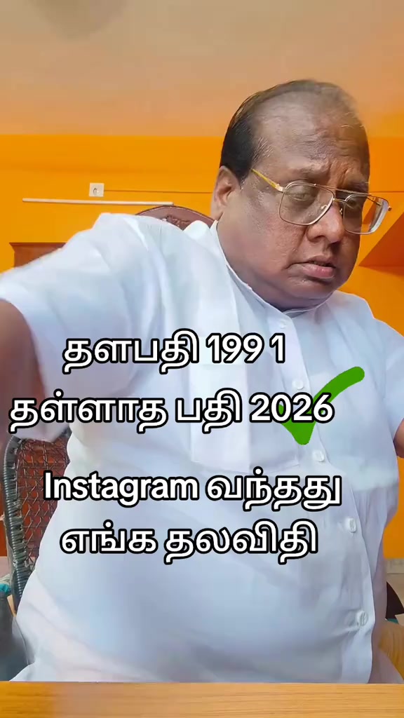 @SAI ISAI