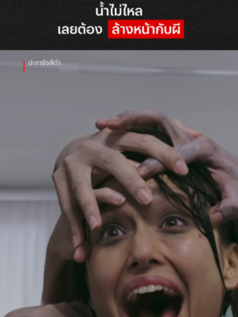 @Netflix Thailand