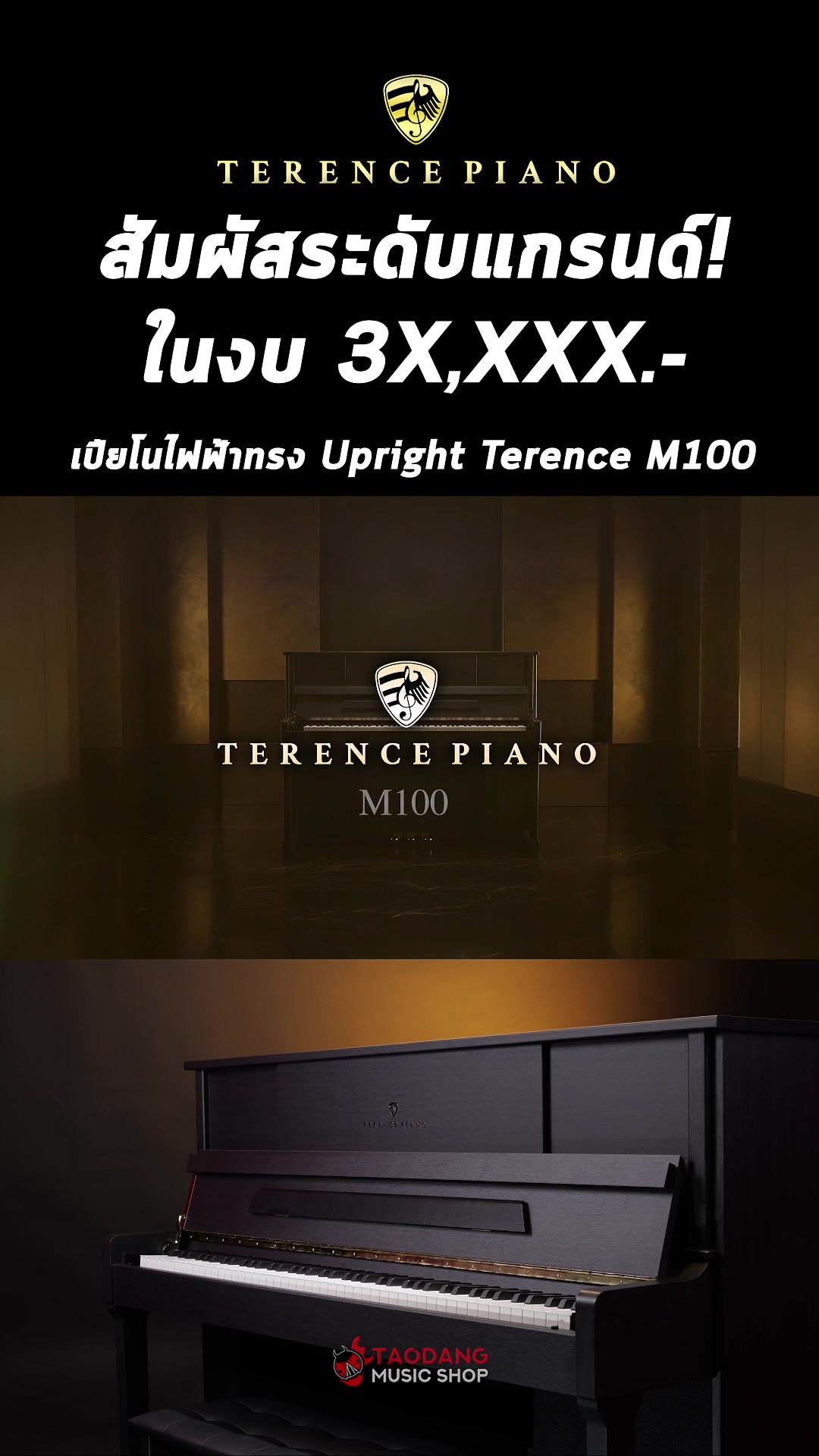 @Taodang Music