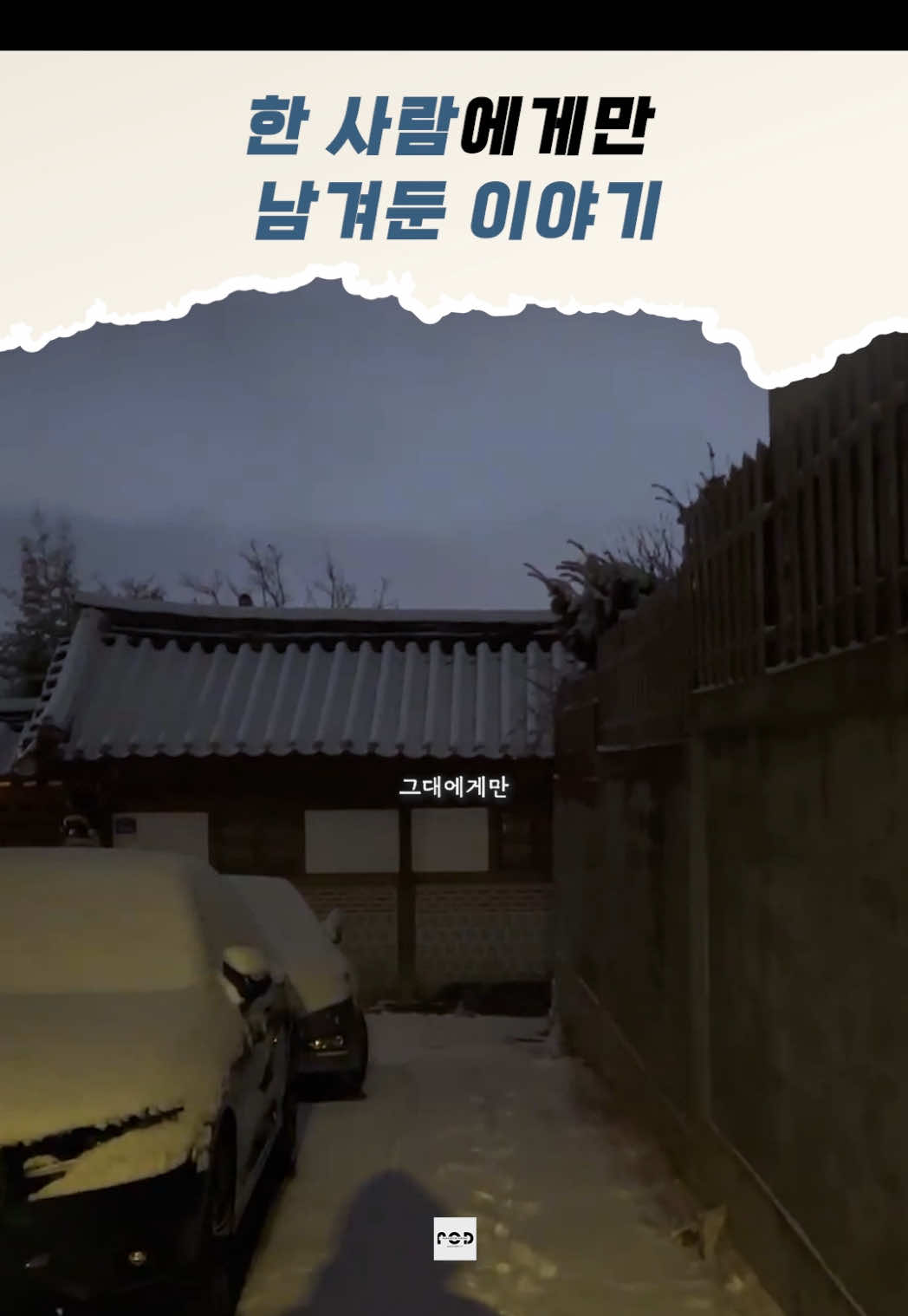 @일담플