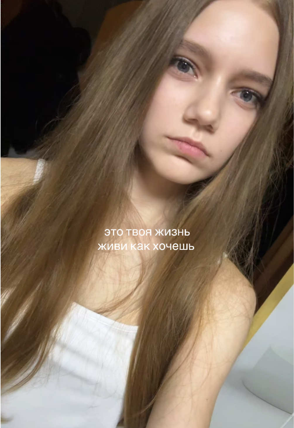 @злюка