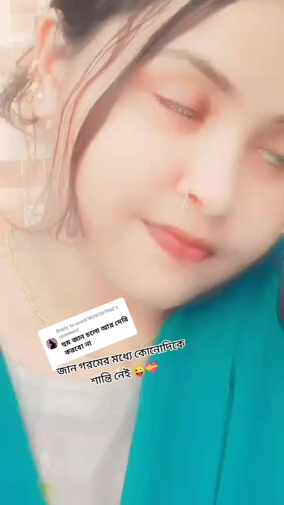 @༄T᭄✿ব্রাহ্মণবাড়িয়ার~মেয়ে~আমি࿐
