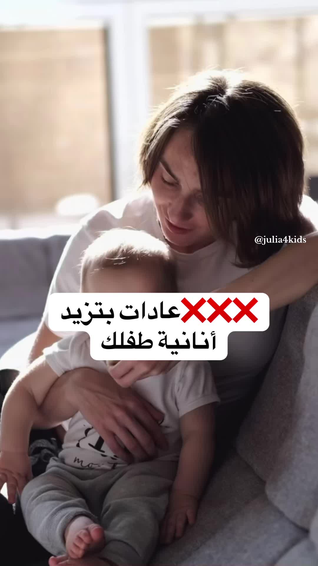 @Julia
