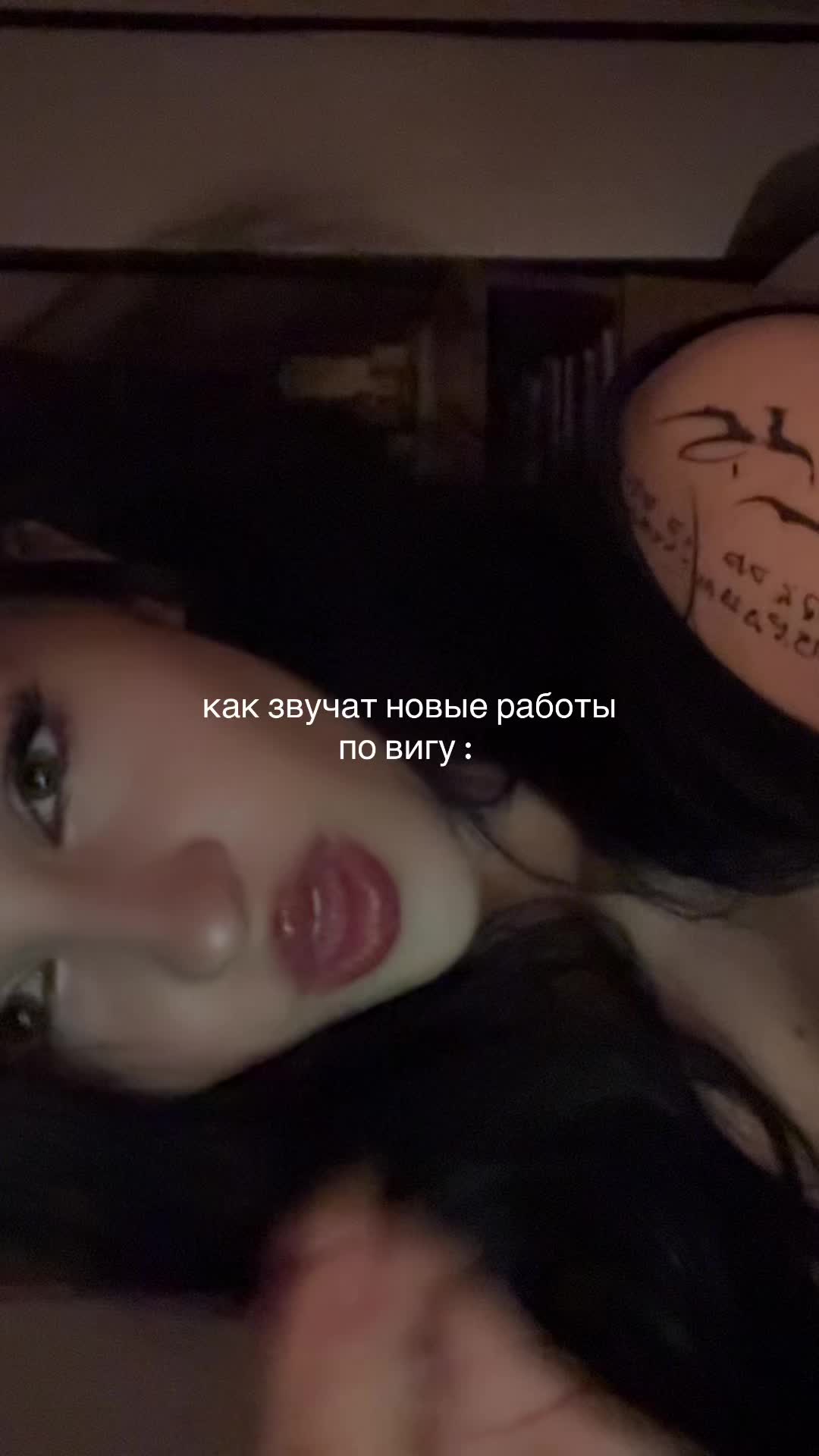 @идиллия