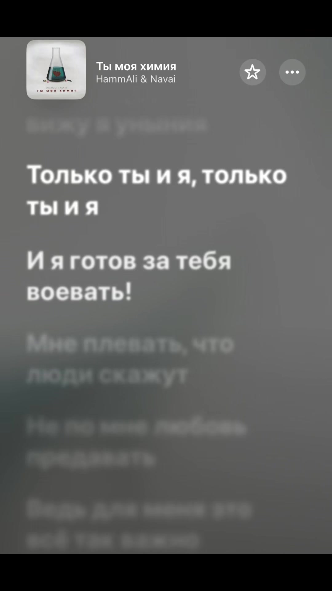 @Songsvibe