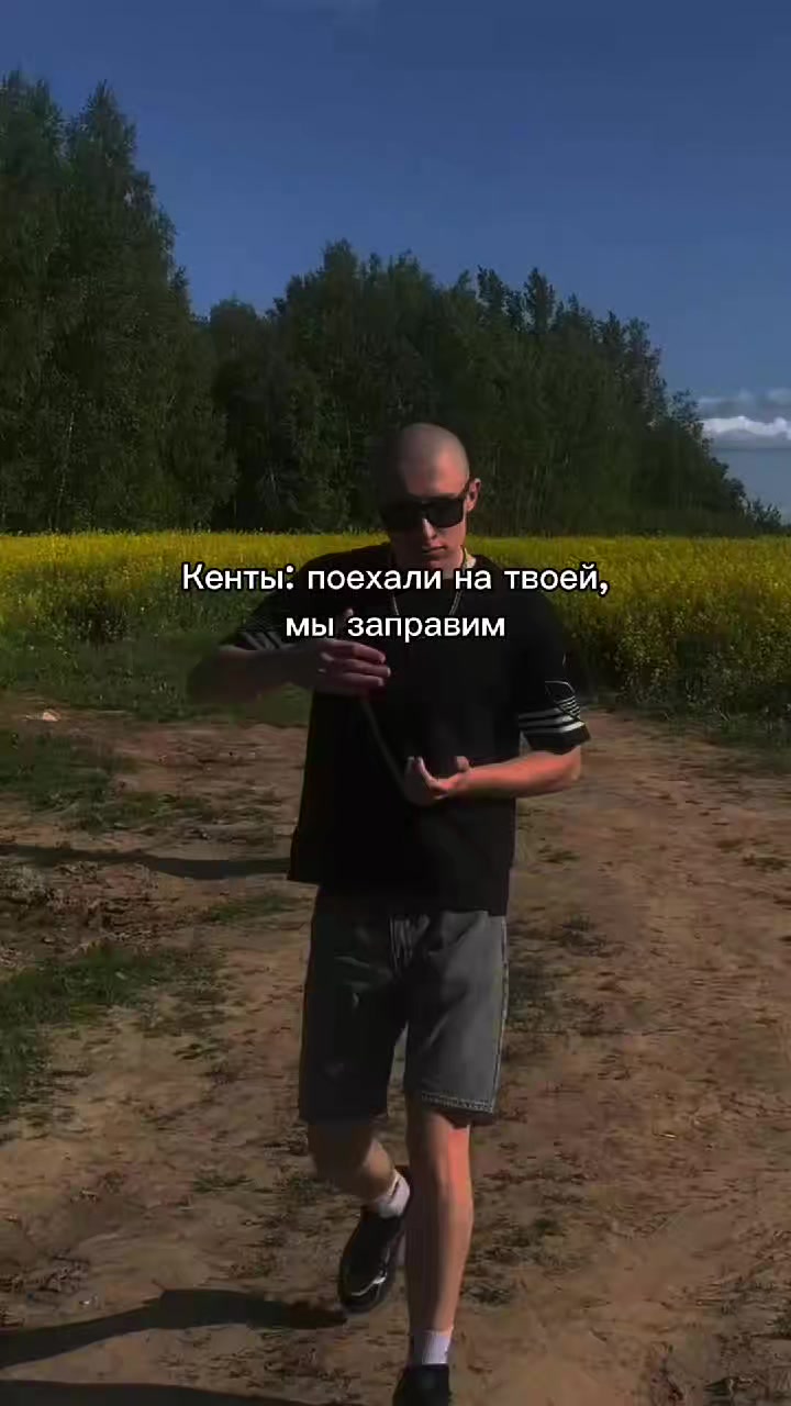 @💥😈Лёха OneGL😈💥