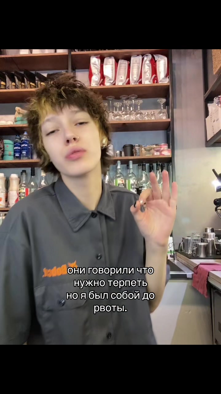 @нана