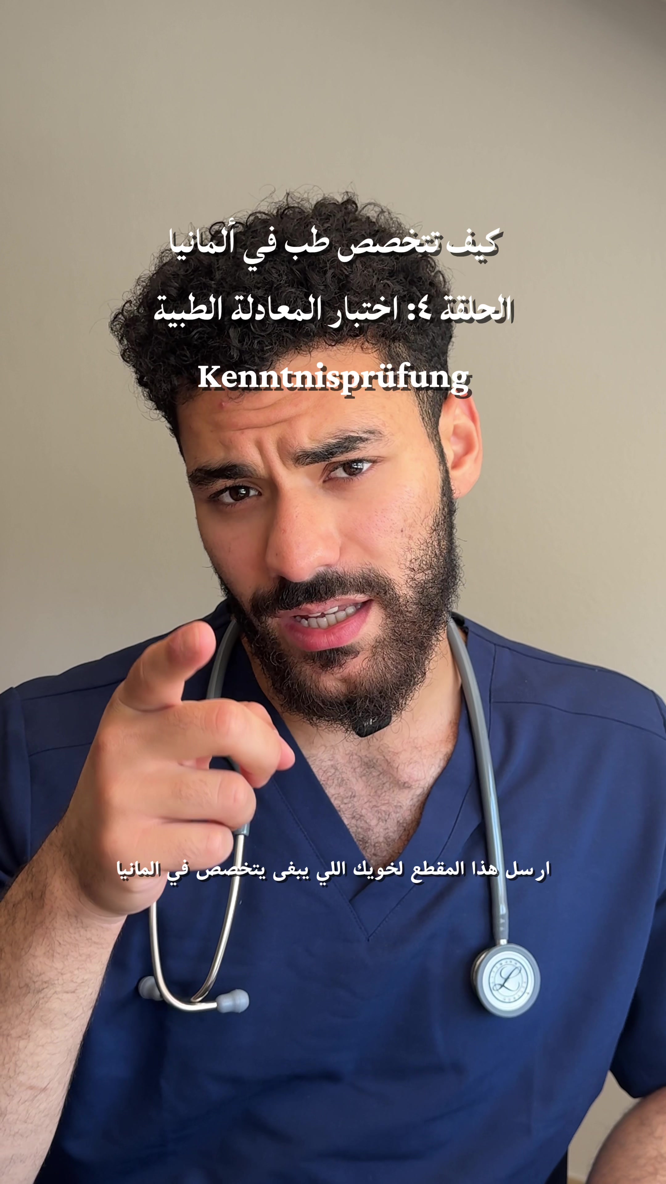 @cand.med.abdo