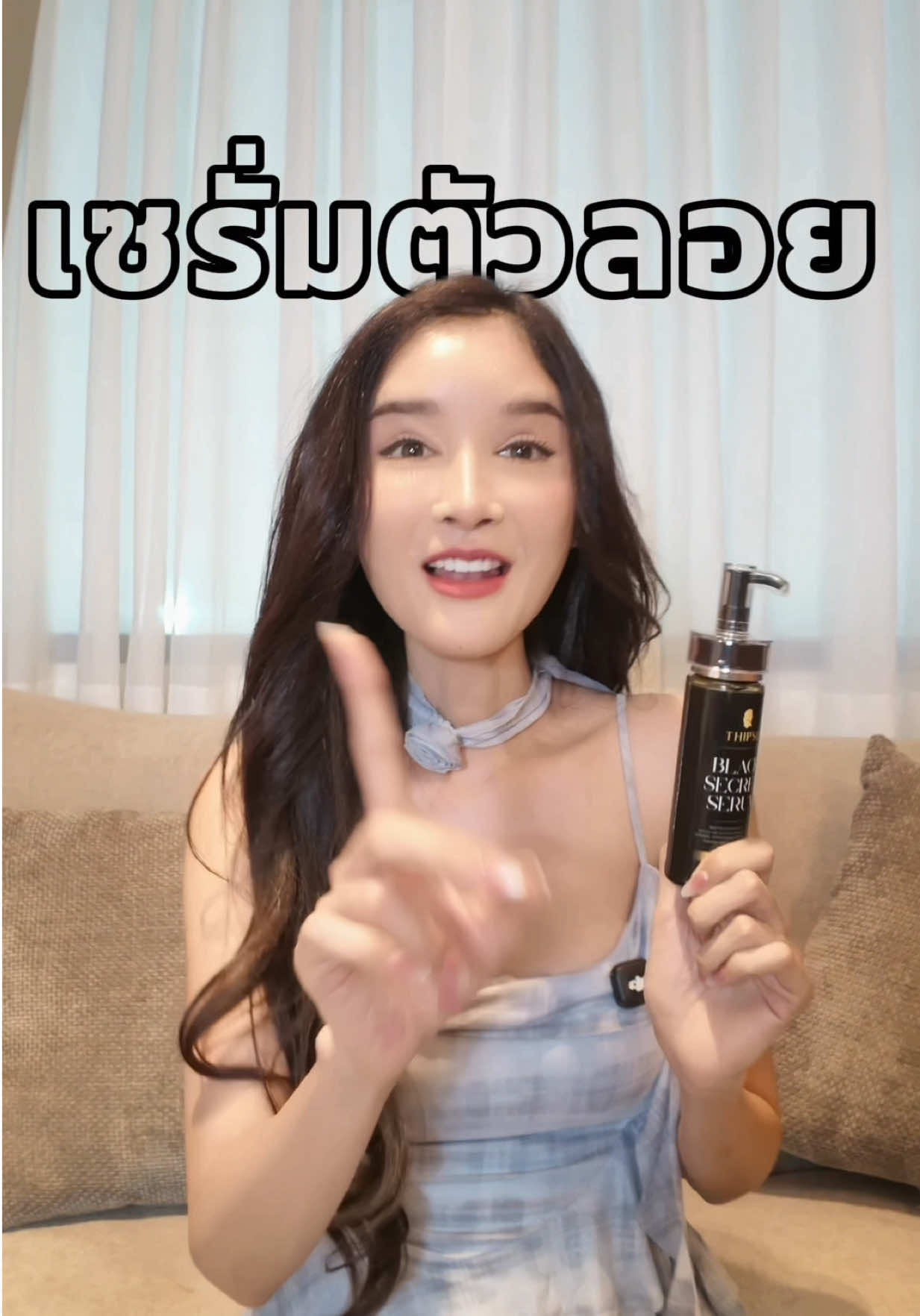 @THIPSU Official (ช่องจริง)