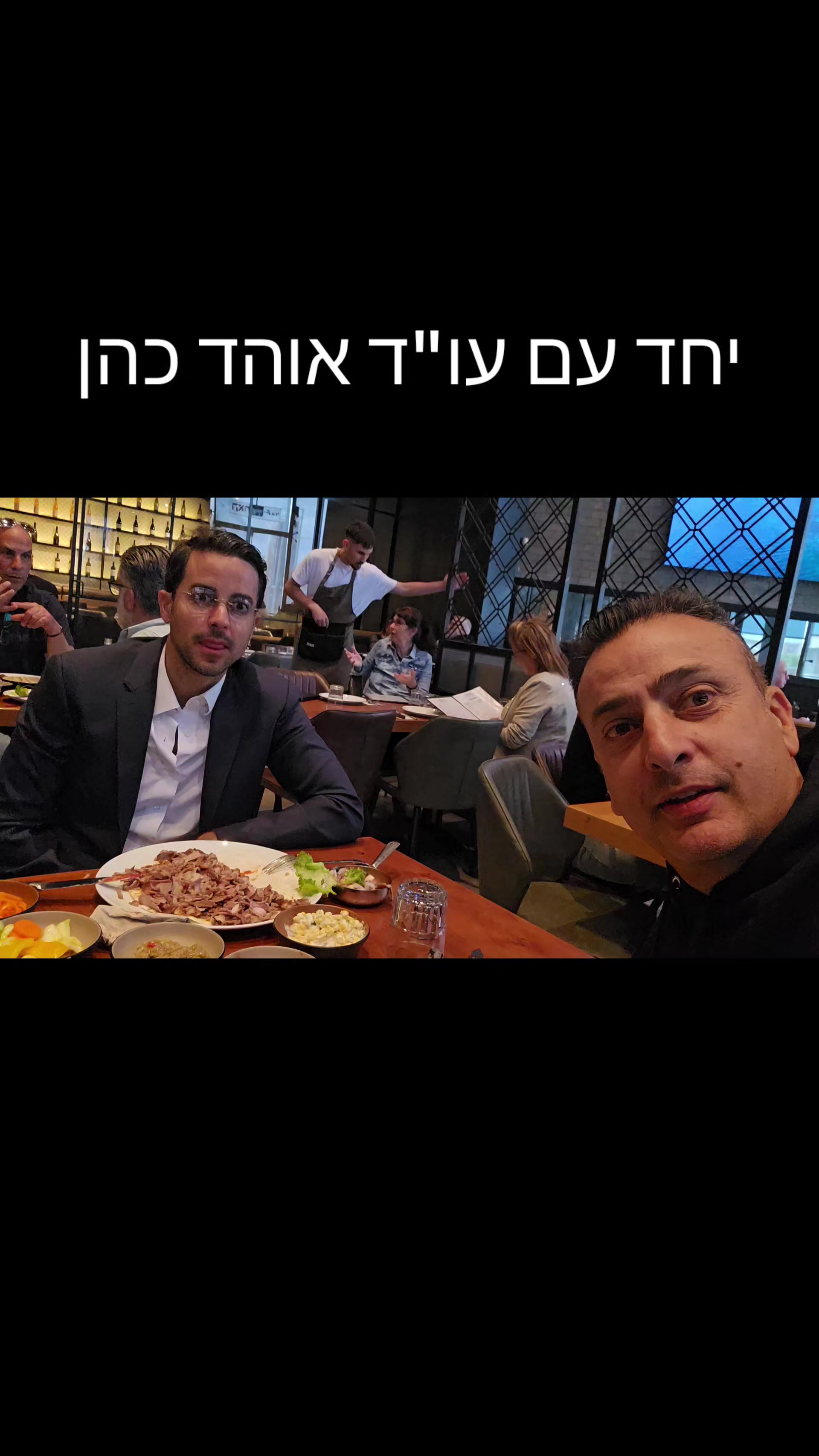@אוהד גולר