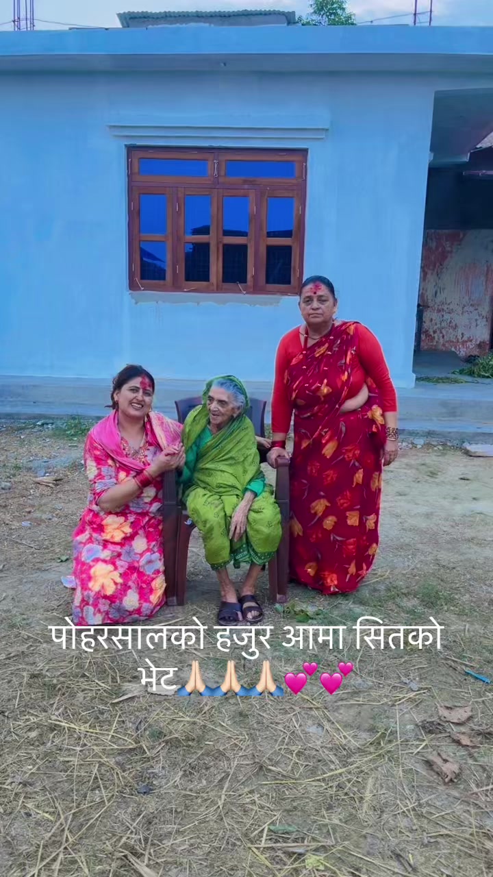 @Rekha Adhikari