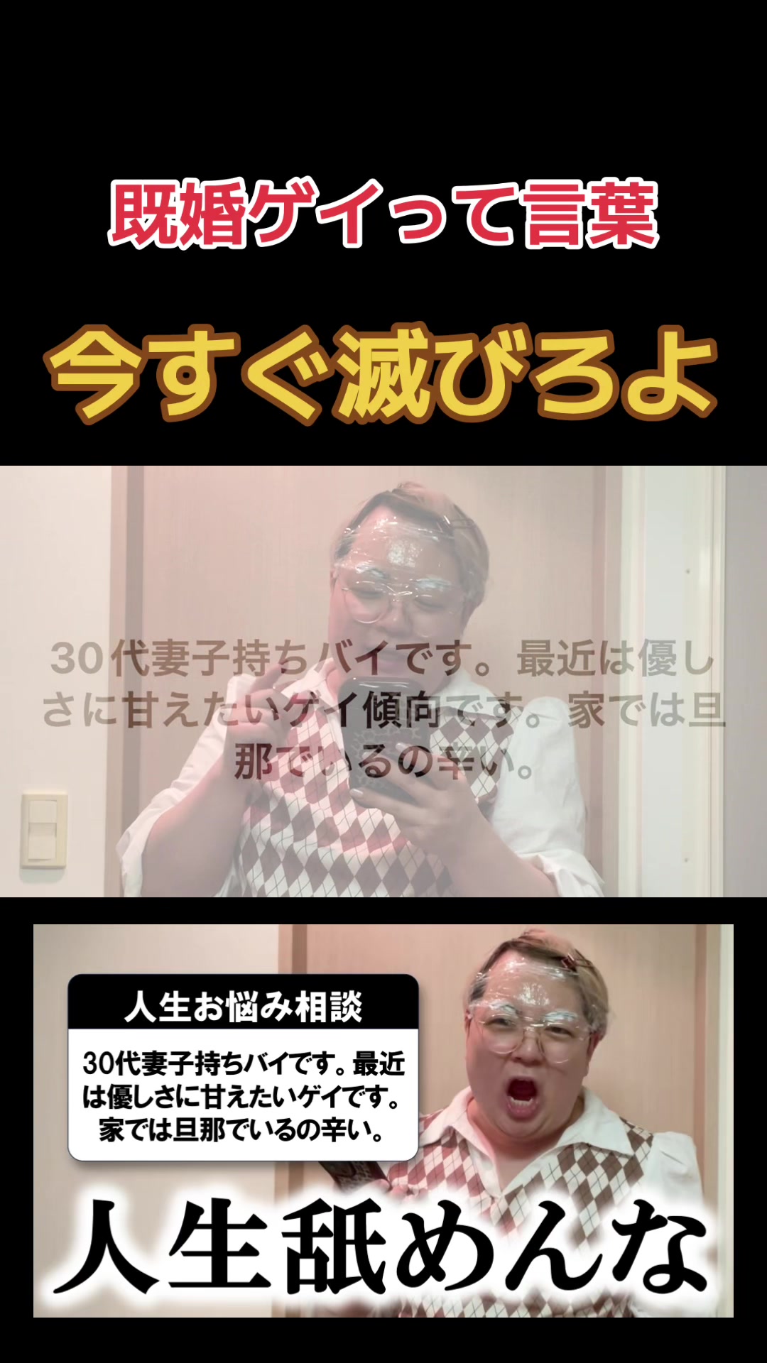 @コバにゃん☆【チェックイン】