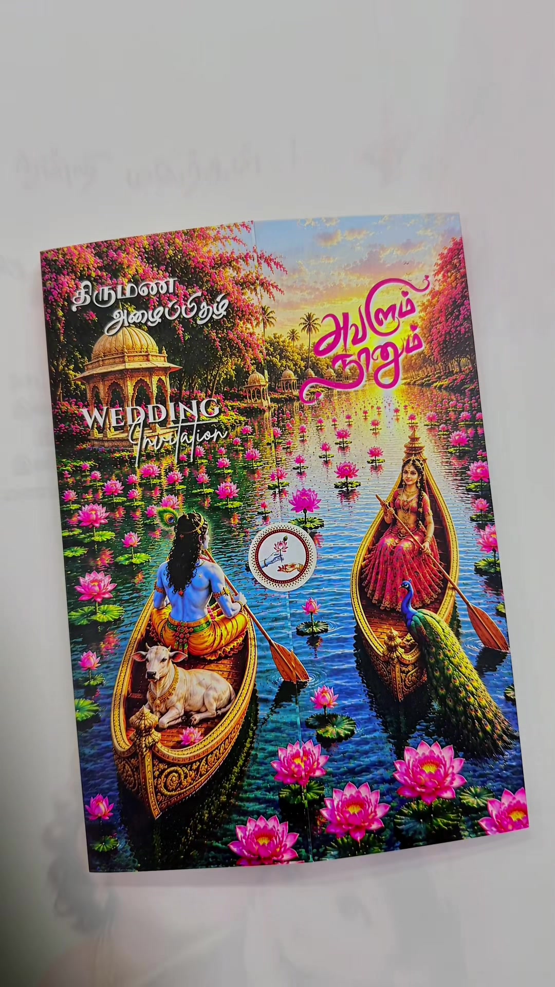 @SRI VANI PRINTING