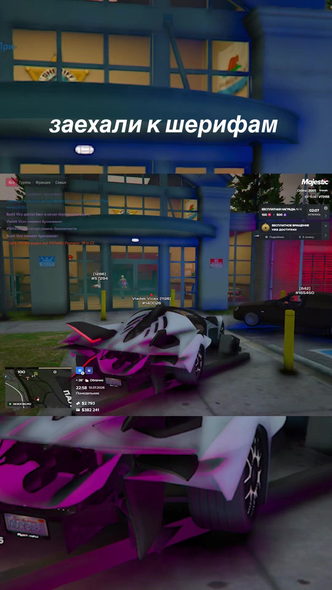 @bushi.gta